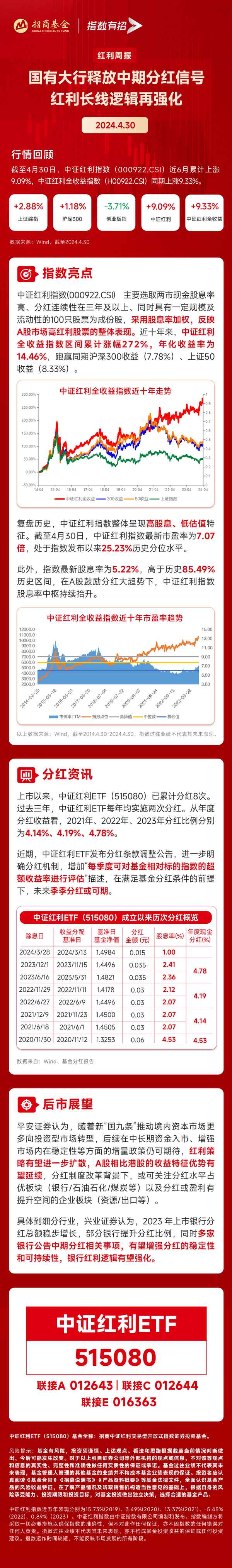 同壁财经;同壁财经对三优光电投资价值