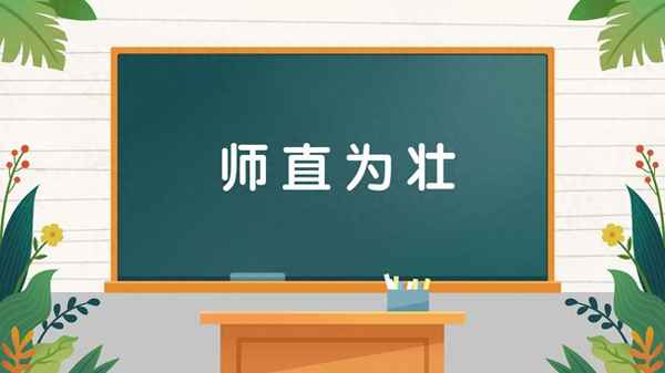 然開頭的成語400個_然開頭的四字成語有哪些成語有哪些