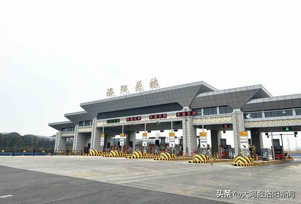 洛阳24小时高速咨询电话号码;洛阳24小时高速咨询电话号码是多少