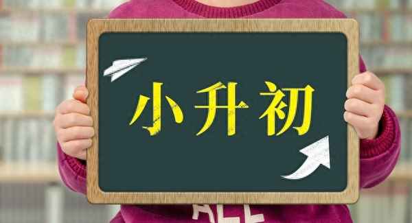 初二的物理要提前學嗎、初二的物理怎樣才能學好