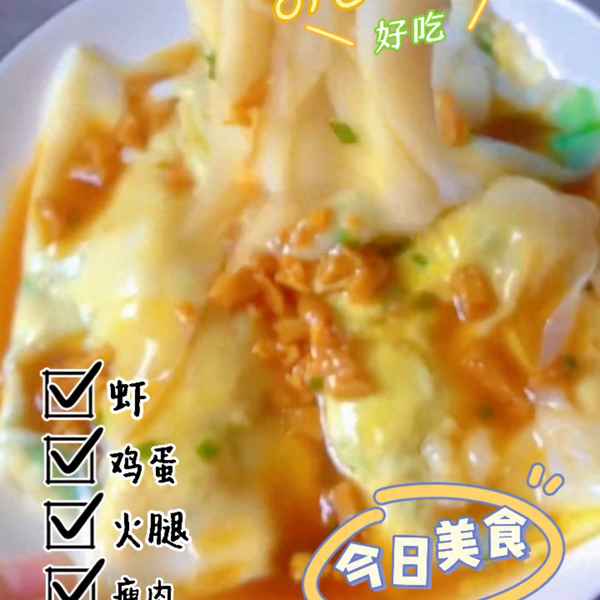 蒸腸粉正宗做法及配方視頻教程;蒸腸粉正宗做法及配方視頻教程大全
