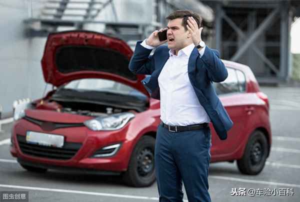 自己開車爆胎了保險(xiǎn)理賠嗎、輪胎撞馬路牙子走保險(xiǎn)