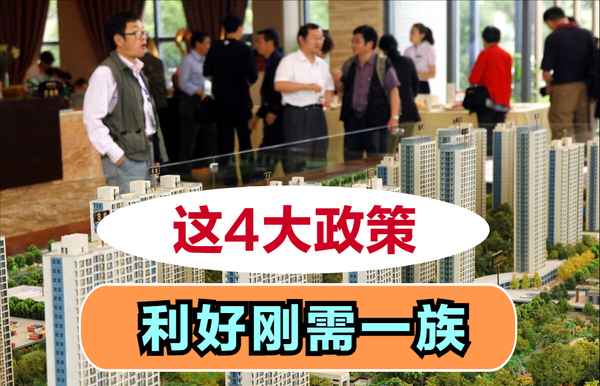 优置房产(优置房产和天庆行业哪个好)