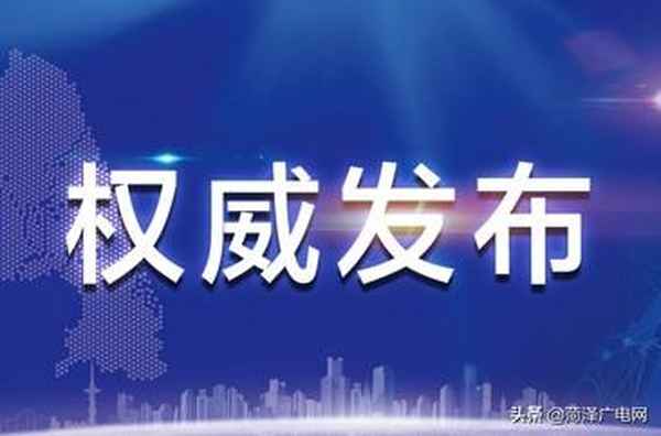 曹縣教育局電話號碼,投訴老師打12345有用還是教育局