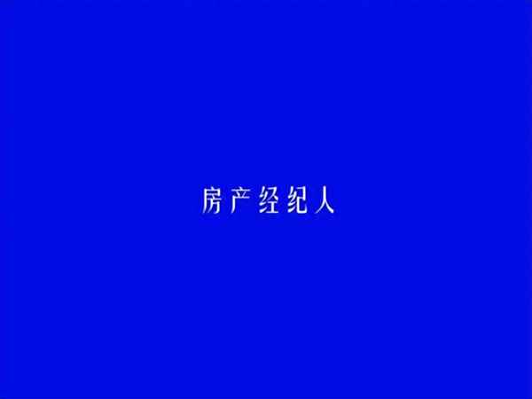 贵阳市房产-贵阳市房产交易