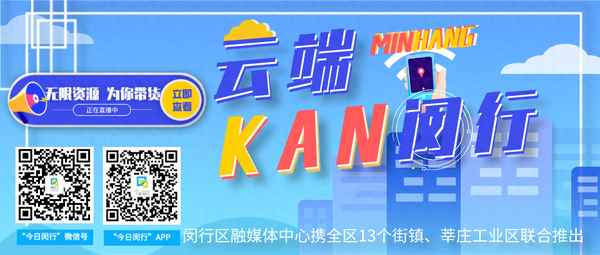 闵行住房保障和房屋管理官网(闵行区住房保障事务中心)