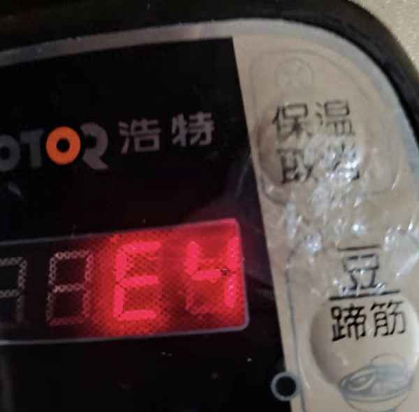 電壓力鍋出現(xiàn)e4怎么處理;愛妻電壓力鍋出現(xiàn)e4怎么處理
