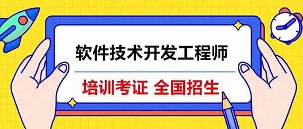 掌帆教育-掌帆教育證書含金量