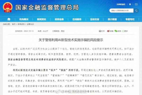 新型詐騙手段有哪些(新型詐騙手段有哪些上門賣皂粉的人呢)