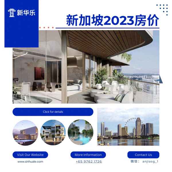 新加坡股票实时行情—新加坡的股市叫什么