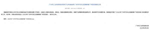 豐田以舊換新最新政策(豐田4s店以舊換新標(biāo)準(zhǔn))