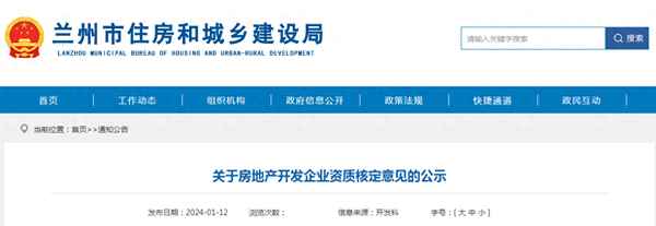 开发区房产局、开发区房产局几点上班