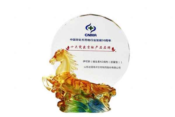 伊可新超含量了嗎-伊可新是超標了嗎