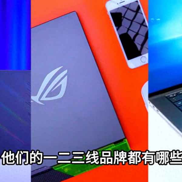 一二三線豪華汽車品牌、一二三線豪華汽車品牌有哪些