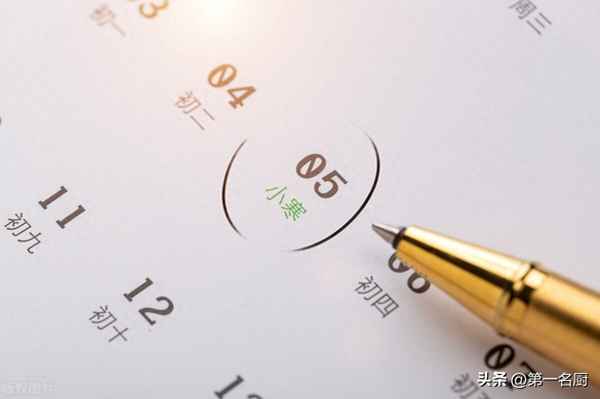小寒吃什么食物最好_小寒吃什么菜品