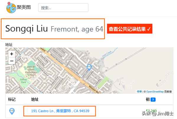 加州 房产-加州房产税率