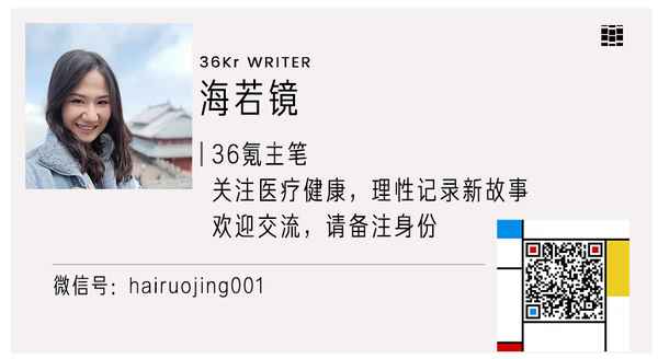 健康杉—健康格子官方下載手機版app