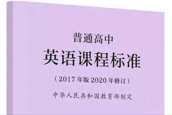中職英語高一上冊單詞表;中職英語高一上冊單詞表電子版