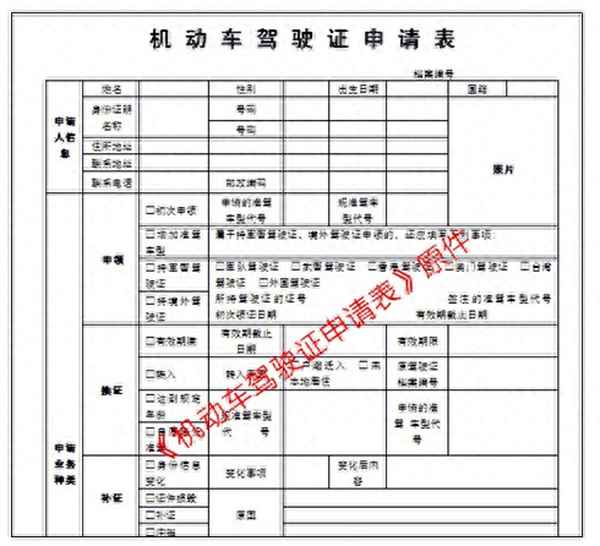 證明書的格式要求_證明書的格式要求怎么寫
