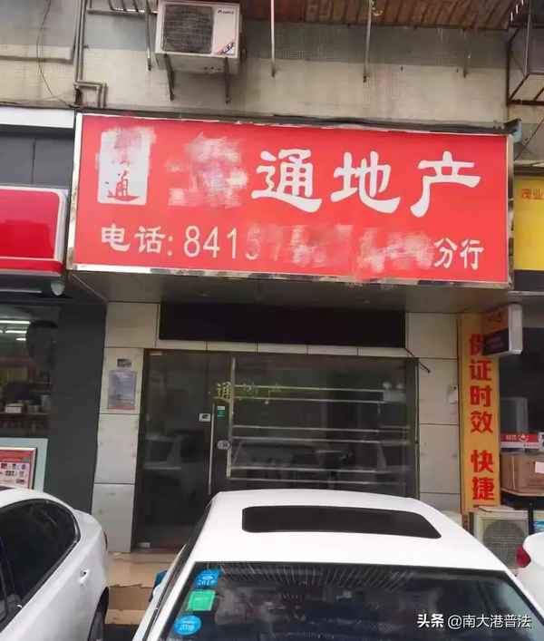 房产中介微信个性签名_房产中介的微信个签最好是什么