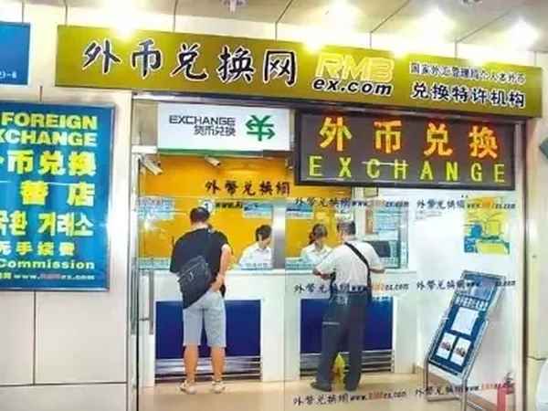 未来10天港币走势-港币与人民币的兑率差