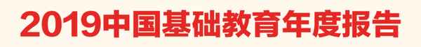 精華教育;精華教育考試研究院新高三入學定位考試