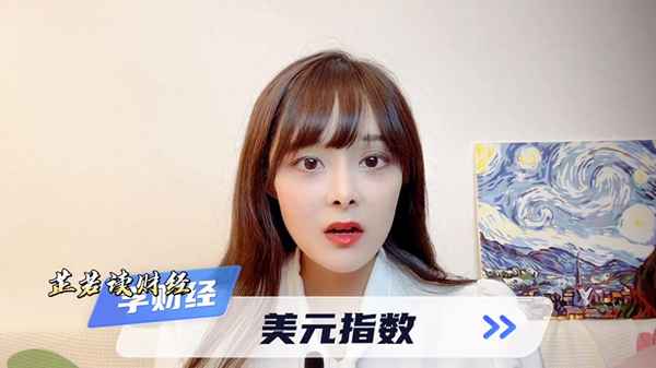 美国股票主要看哪个指数(美国股票主要看哪个指数走势)