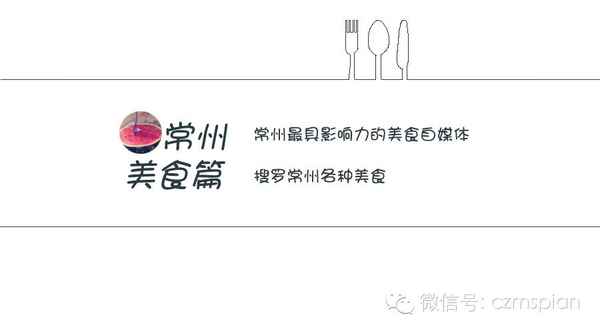 常州新世紀(jì)美食-常州新世紀(jì)開(kāi)業(yè)時(shí)間