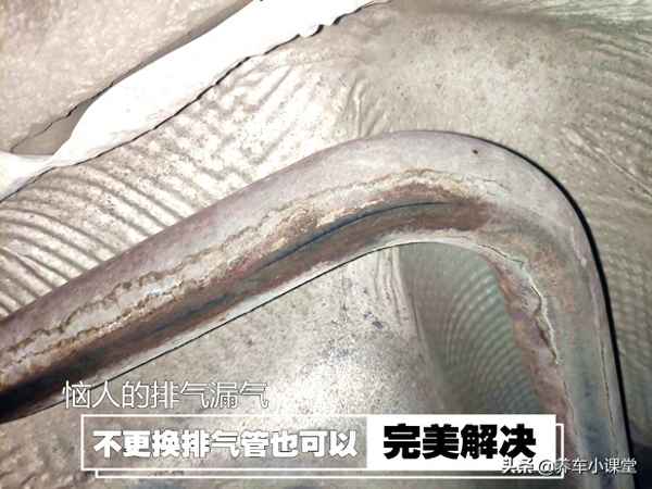 排氣管生銹了有必要處理嗎-排氣管生銹了需要除銹嗎