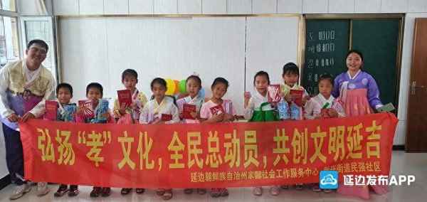 朝鮮族行大禮方式;朝鮮族的衣食住行禮儀