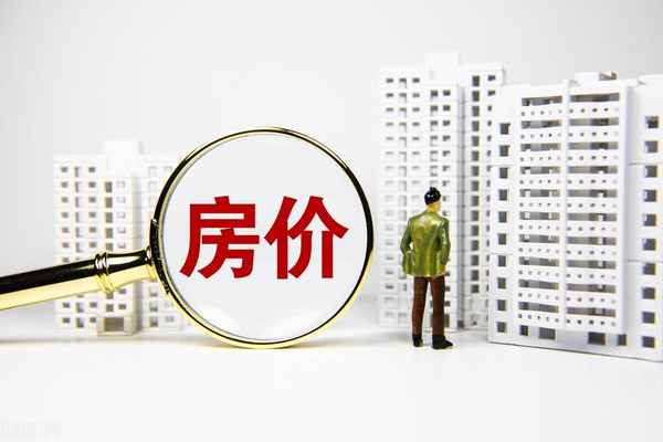 2020房產(chǎn),2020房產(chǎn)證編號(hào)位置圖片