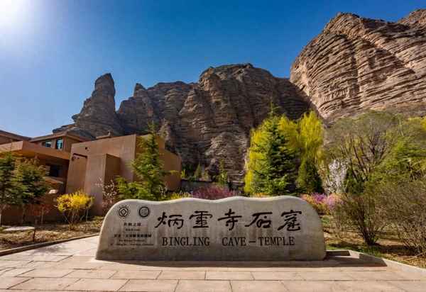 炳靈寺石窟旅游攻略(炳靈寺石窟旅游攻略一日游)
