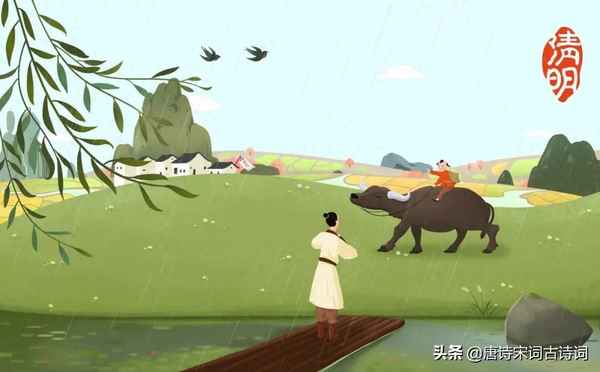 杜牧《清明》翻译(《春雨》杜甫)