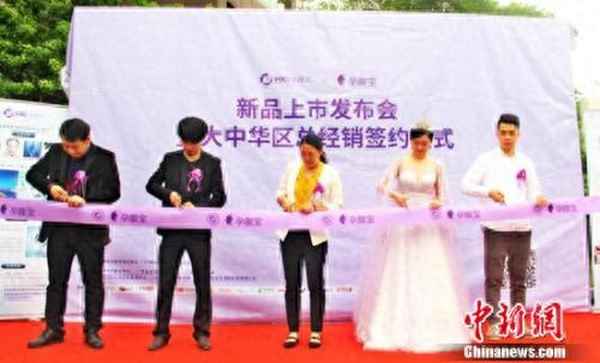 再生科技regesi怎么样;再生生物科技有限公司