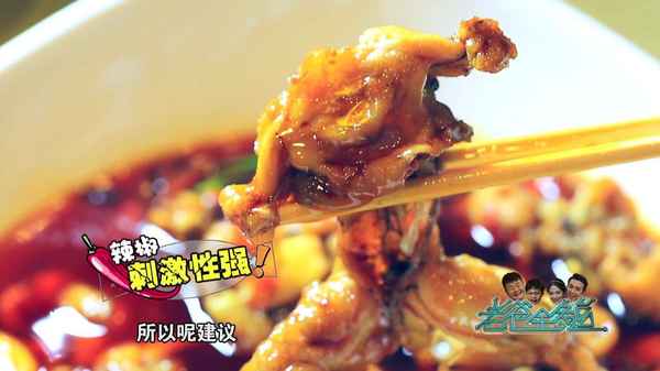財經辣、財經辣評