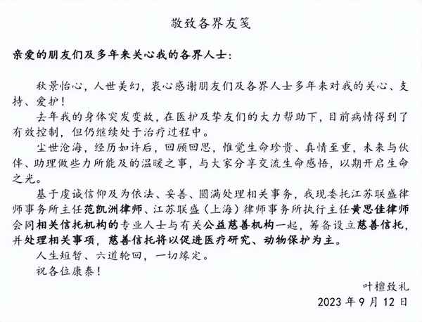 财经小才女_财经小珍