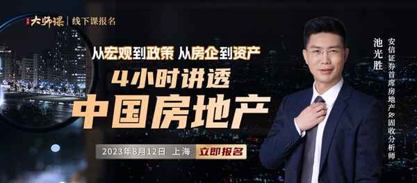 房產的未來(房產的未來趨勢)
