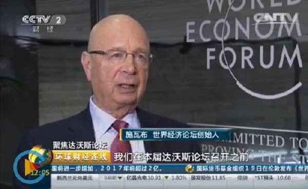 环球财经连线李斯璇—央视二台李斯璇简介