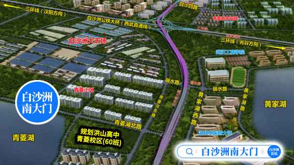 白沙洲青菱立交橋怎么改_武漢市白沙洲青菱過(guò)江隧道