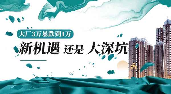大厂盛世尚水城最新房价-大厂二手房最近房源