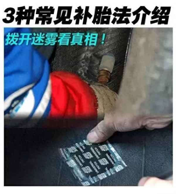 輪胎修復傷口一般多少錢_輪胎修復傷口一般多少錢一個