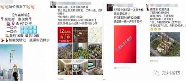 郑州九龙新城属于哪个区-郑州九龙新城属于哪个区街道