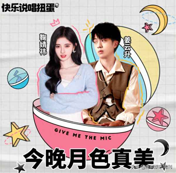 我要鞠婧祎的电话—鞠婧祎手机号码9