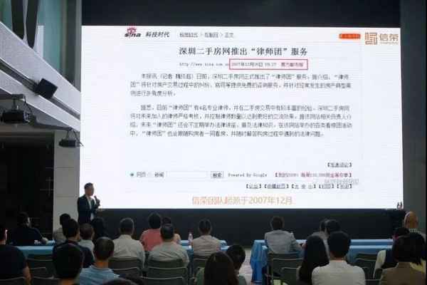 资深房产律师;房产律师排名