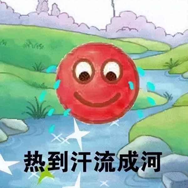 2022年07月14日天氣情況-2022年的全年天氣預報