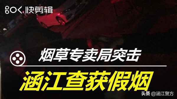 阿里山能掃碼的都是;假阿里山為什么能掃碼