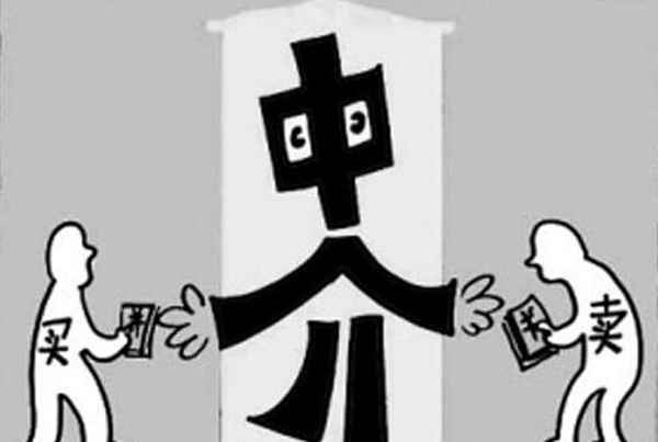 买号找中介中介负责什么