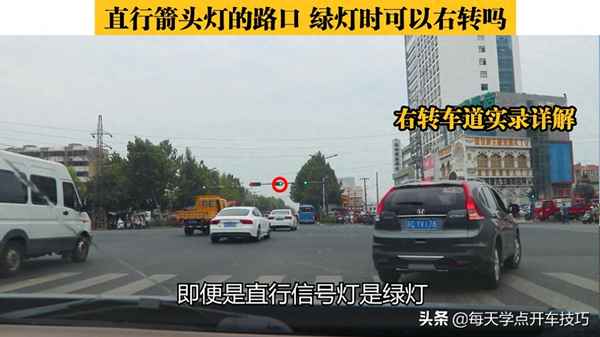 路口直行用什么燈光,路口直行是什么