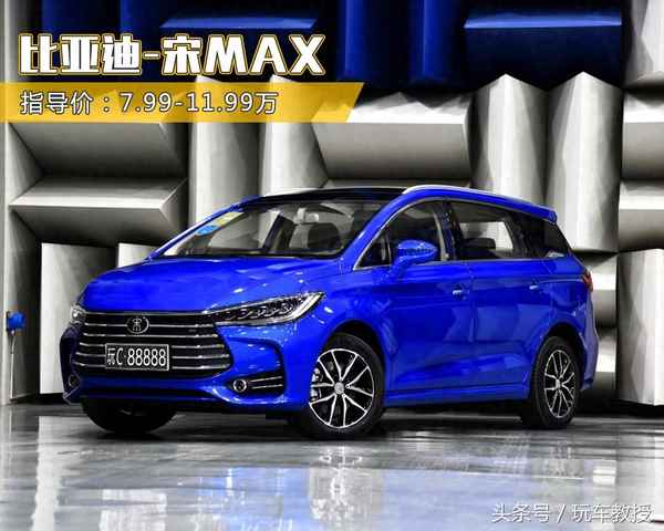 上海寶駿730新車價格;上海寶駿730銷售地址