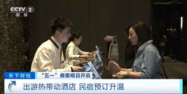 中央财经大学附近酒店_中央财经大学附近酒店哪家好